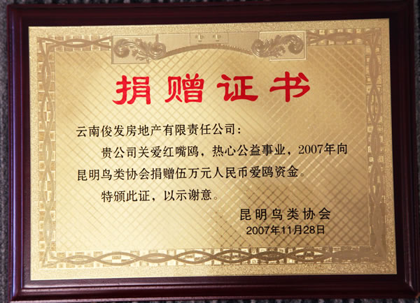 20128115475787690.jpg
