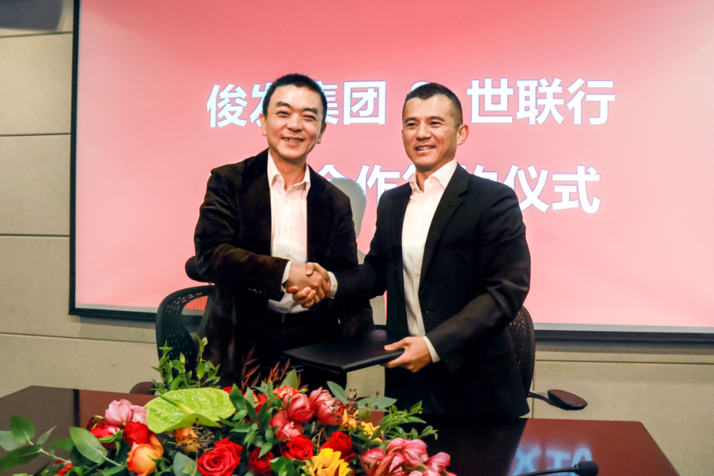11月27日            11月27日,俊发集团董事长/总裁李俊邀请世联行