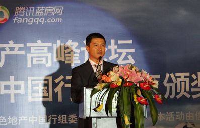 俊发集团老总_俊发集团董事长李俊(2)