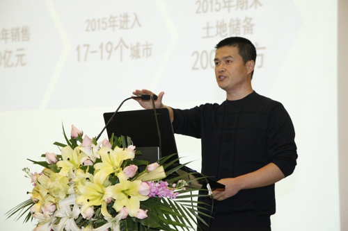 俊发集团老总_俊发集团董事长李俊(2)