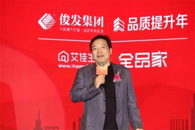 艾佳老总潘_周翊然艾佳图片(2)