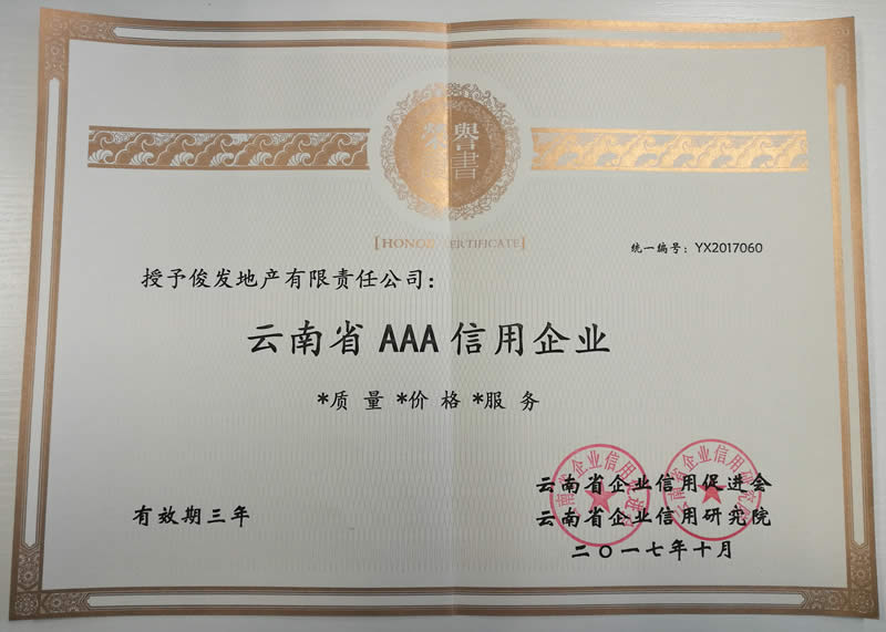 2018011209285537.jpg
