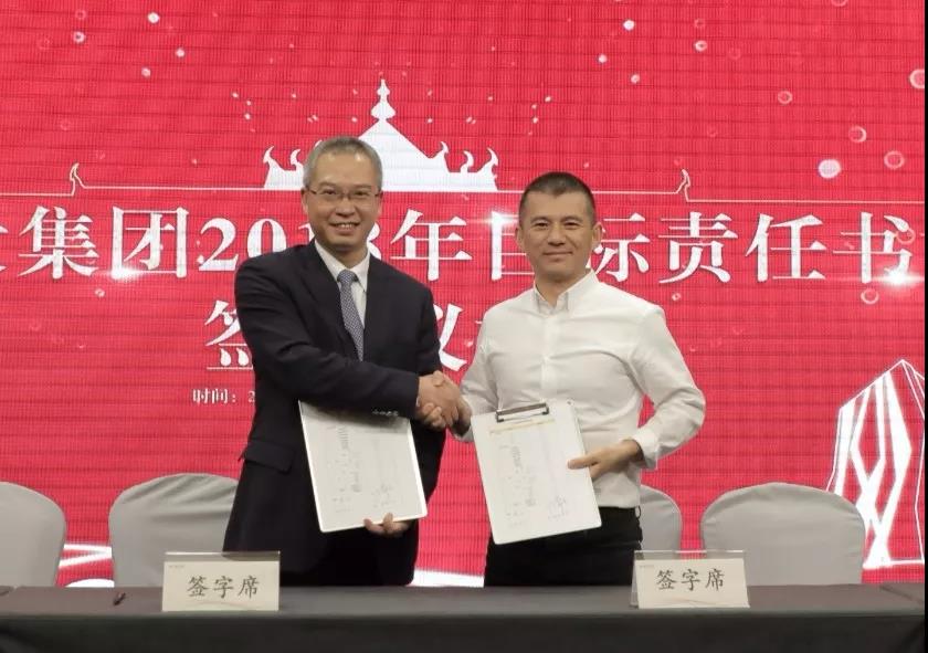 俊发集团董事长_俊发集团图片(3)