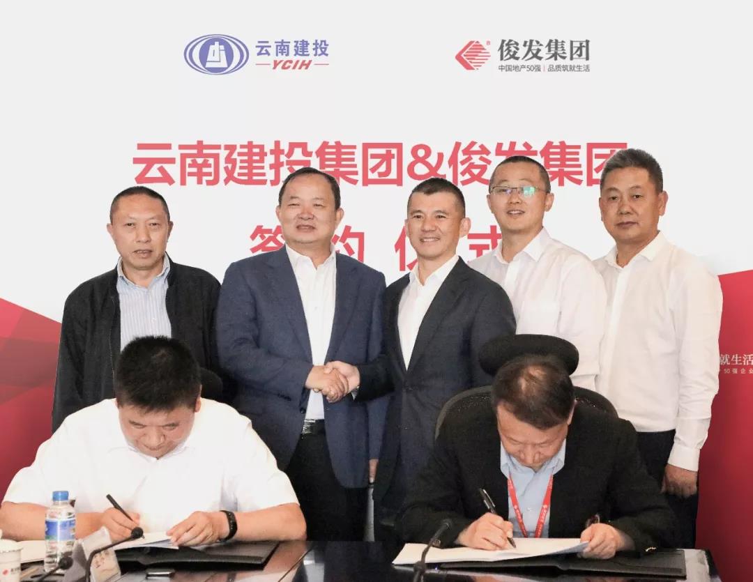 俊发集团董事长_俊发集团图片(3)