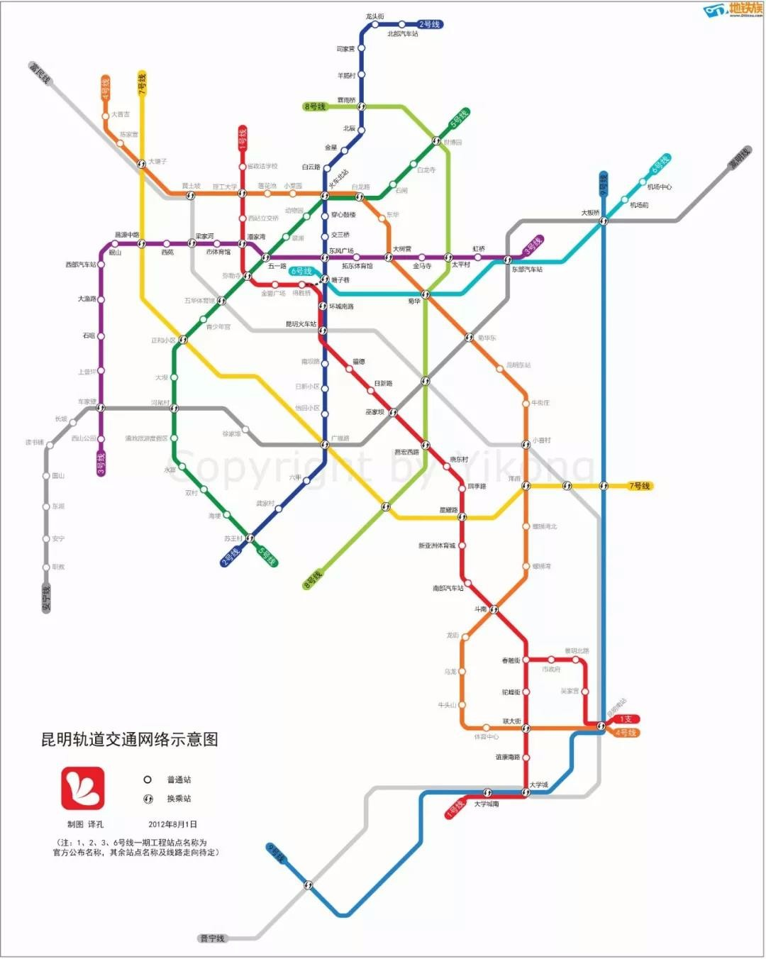昆明地铁交通图高清 昆明地铁路线图高清版 昆明地铁线路图高清版大图