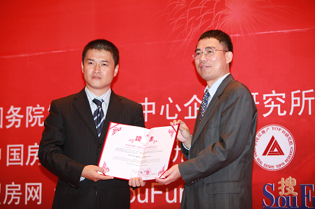 俊发集团董事长_俊发集团图片