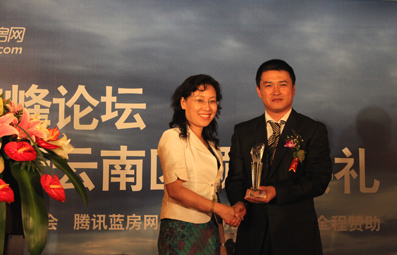 俊发地产荣膺中国杰出城市运营商