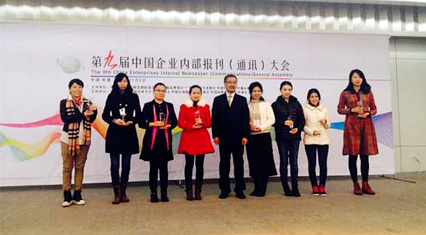 俊发地产俊杰行俊发voice5年蝉联中国企业内刊金纽带奖