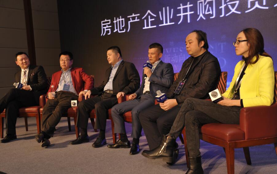 俊发集团应邀出席2016外滩金融房地产投资论坛